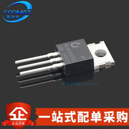 原装 RU6888R 直插TO-220 N沟道 MOSFET场效应管 晶体管 88A 68V