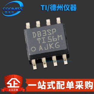 原装正品 LMR14030SDDAR 贴片SOIC-8 降压转换器芯片 3.5A