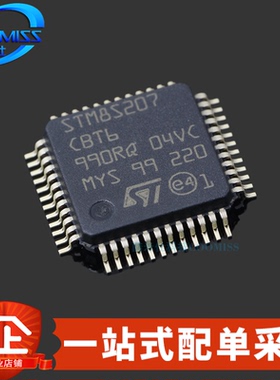 原装 STM8S207CBT6 LQFP-48 单片机 8位微控制器 32KB 1.65V~3.6V