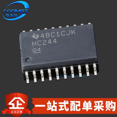 原装 SN74HC244DWR SOIC-20 三态输出 八通道缓冲器IC芯片 2V-6V