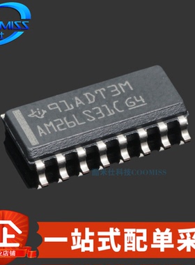 原装 AM26LS31CDR 贴片SOP-16 四通道差分线驱动器 4.75V~5.25V