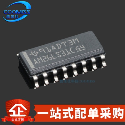 原装 AM26LS31CDR 贴片SOP-16 四通道差分线驱动器 4.75V~5.25V