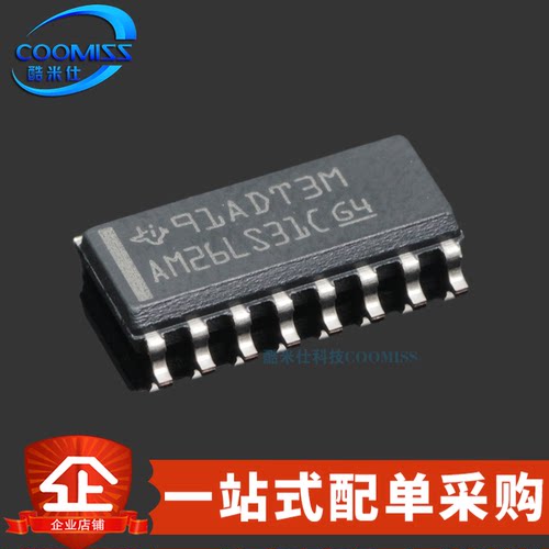 原装 AM26LS31CDR 贴片SOP-16 四通道差分线驱动器 4.75V~5.25V