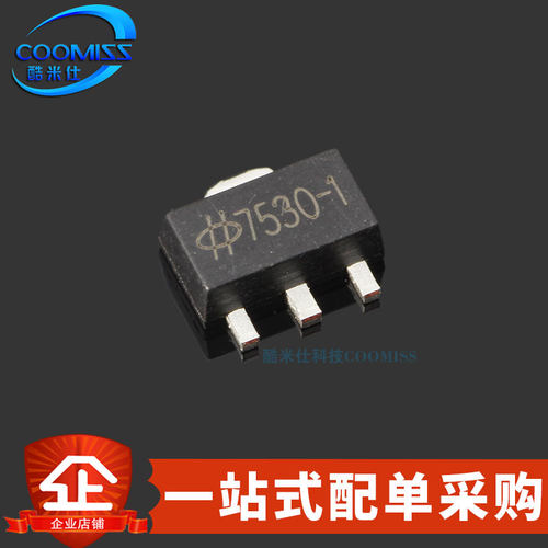 原装 HT7530-1 贴片SOT-89 低压差线性稳压器LDO芯片 100mA 3V