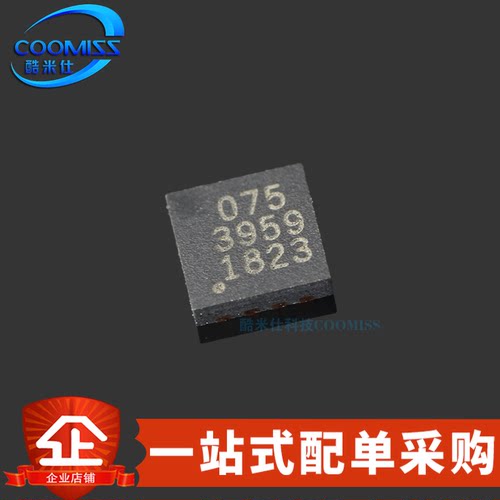 原装 MFI337S3959 贴片QFN-8 解密IC芯片 版本IC2.0
