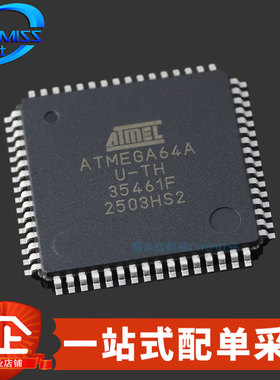 原装 ATMEGA64A-AUR TQFP-64 单片机 8位微控制器 64KB 2.7V~5.5V