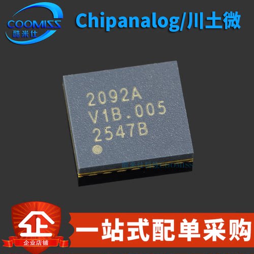 原装 CA-IS2092A LGA-16 DC-DC转换器的隔离式 RS-485收发器芯片