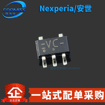 原装正品 74LVC1G04GW,125 贴片SOT-353 丝印VC 单通道逆变器芯片