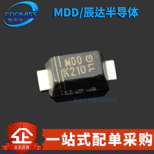 原装 DSK210 贴片SOD-123F 丝印K210 肖特基二极管 100V/2A 10只