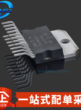 原装 TDA7379 ZIP-15 双声道数字音频功率放大器 8V~20V 38W