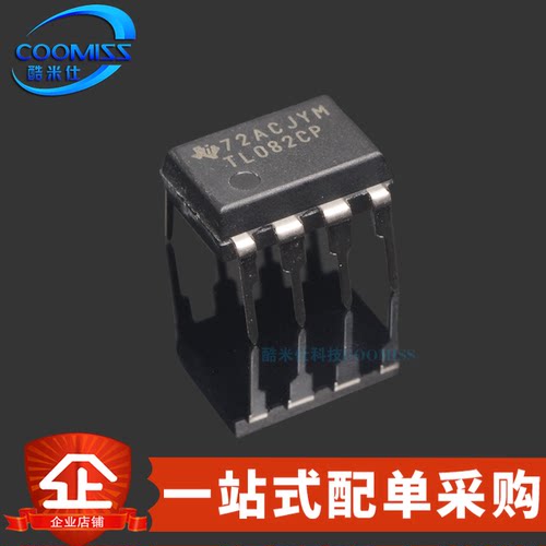 原装 TL082CP 直插DIP-8 JFET双运算放大器芯片 4MHz 6V~36V