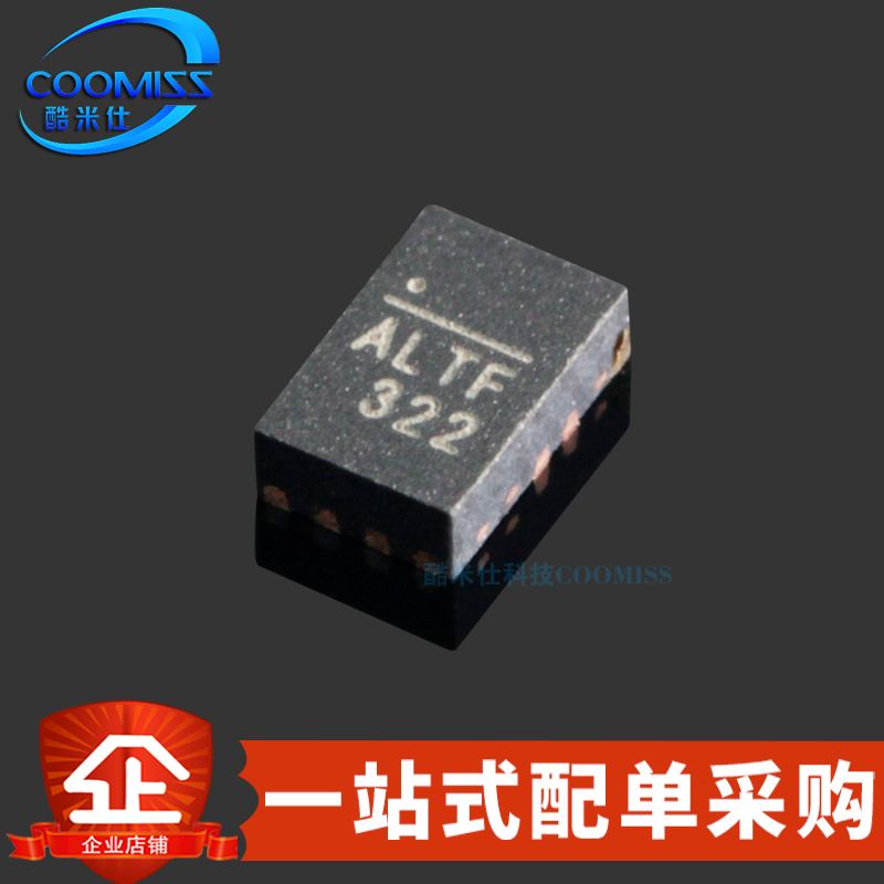 原装 NB679GD-Z 贴片QFN-12 降压同步电源管理芯片 8A 5.5V~24V