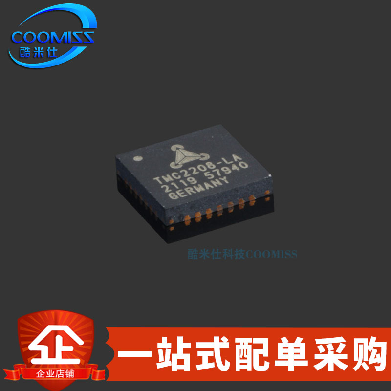 原装 TMC2208-LA-T 贴片QFN-28 步进电机驱动芯片 1.4A 4.75V~36V
