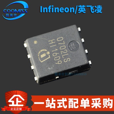 原装 BSC0702LS 贴片TDSON-8 N沟道场效应管 耐压:60V电流:100A