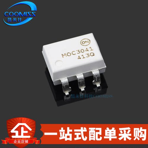 原装 MOC3041SR2M 贴片SOP-6 双向可控硅 输出光耦 负载电压400V