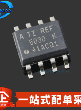 原装 REF5030AIDR 贴片SOIC-8 精密串联电压基准芯片 10mA 3V