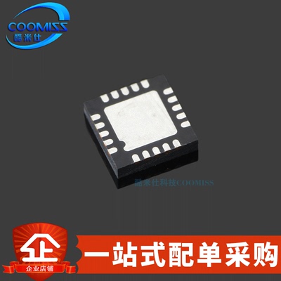 原装 BQ24735RGRR 贴片QFN-20 锂电池充电控制器 4.5V~24V