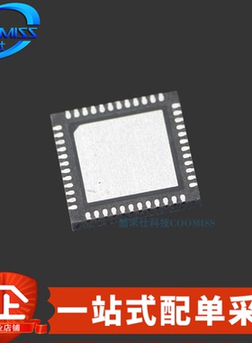 原装 STC8H4K64TLCD-45I-QFN48 贴片QFN-48 1T 单片机微控制器