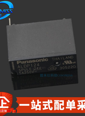 原装 ALDP124W 直插DIP-4 触点式 一组常开 功率继电器 5A 24V