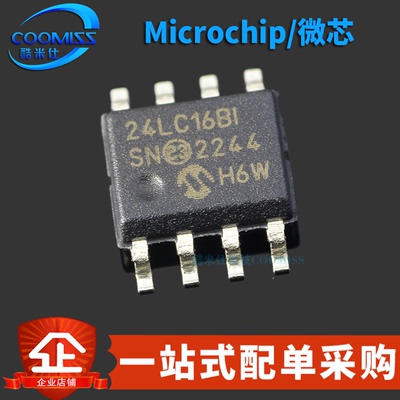 原装 24LC16BT-I/SN 贴片SOIC-8 I2C兼容双线串行EEPROM芯片 16Kb