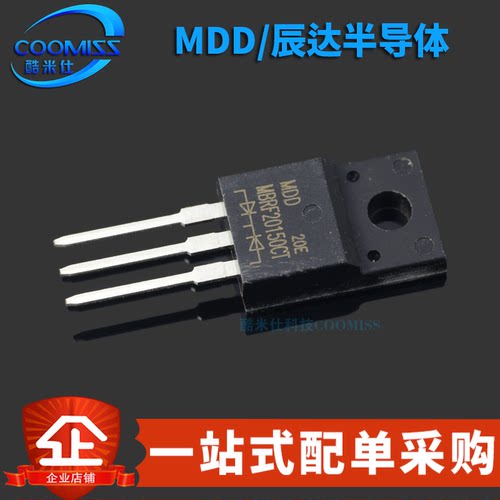 原装 MBRF20150CT 直插ITO-220AB 肖特基整流器二极管 150V20A