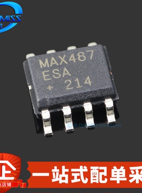 原装 MAX487ESA+T SOP-8 RS-485/RS-422收发器 250Kbp 4.75~5.25V