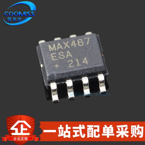 原装 MAX487ESA+T SOP-8 RS-485/RS-422收发器 250Kbp 4.75~5.25V