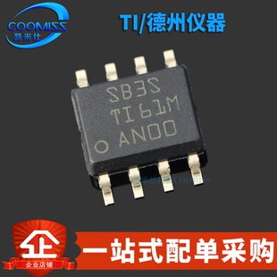 原装正品 LMR16030SDDAR 贴片SOIC-8 降压转换器芯片 3A