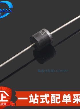 太阳能专用肖特基二极管 10SQ045 15SQ045 直插R-6