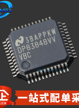 原装 DP83848CVVX/NOPB LQFP-48 以太网物理层收发器MII/SNI/RMII