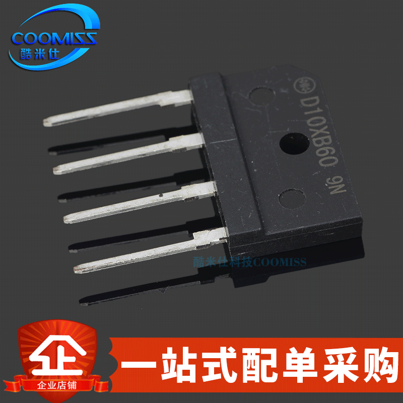 整流桥 D10XB60 D15XB80 D25XB60 D25XB80 直插DIP-4 桥堆 整流器