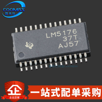 原装 LM5176PWPR HTSSOP-28 四开关同步升/降压控制器 4.2V~55V