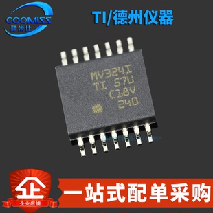 原装正品 LMV324IPWR 贴片TSSOP-14 四路运算放大器芯片