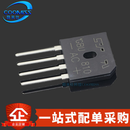整流桥 GBU810/808/610/608/410/406 DIP-4 桥堆整流器