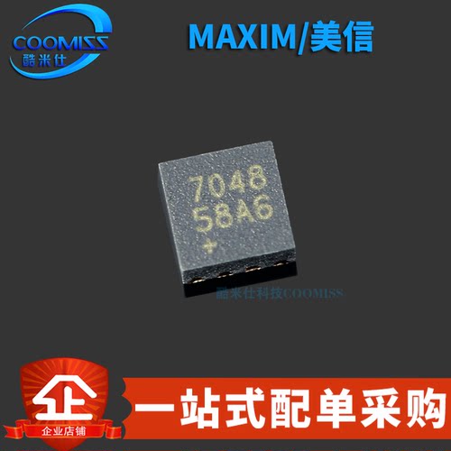 原装 MAX17048G+T10 贴片DFN-8-EP 电池电量计 锂离子 2.5V-4.5V