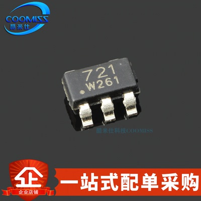 原装 SGM721XN5/TR 贴片SOT-23-5 丝印721 运算放大器芯片 11MHz
