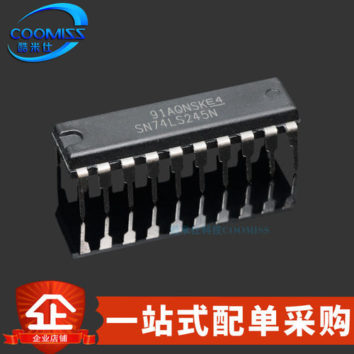 原装 SN74LS245N DIP-20 八同相三态总线标准收发器 逻辑芯片IC