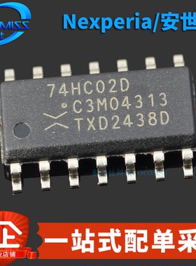 原装 74HC02D,653 贴片SOIC-14 四路2输入或非门 贴片逻辑芯片
