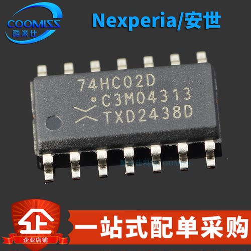 原装 74HC02D,653 贴片SOIC-14 四路2输入或非门 贴片逻辑芯片