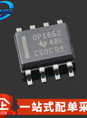 原装 OPA177GS/2K5 贴片SOP-8 精密运算放大器 1.3mA 600kHz