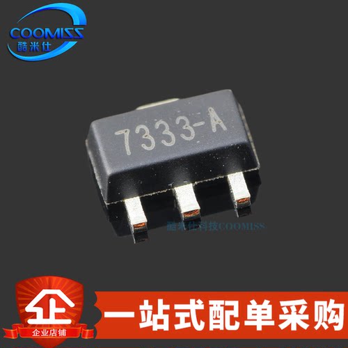 原装 HT7333-1 贴片SOT-89 线性稳压器(LDO) 50mA 30V