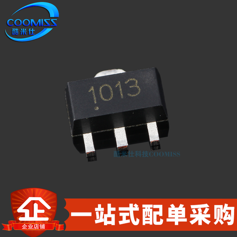 原装 2SA1013 贴片SOT-89 PNP小功率三极管 功放对管 1A 160V 5只