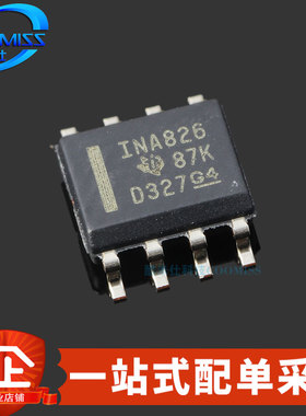 原装 INA826AIDR SOP-8 电源精密仪表放大器芯片 200μA 1MHz 36V
