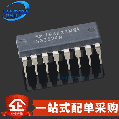 原装 SG3524N 直插PDIP-16 双路PWM控制器 450kHz 8V~40V