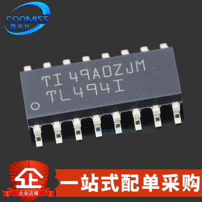 原装 TL494IDR 贴片SOIC-16 PWM控制器芯片 300KHz 0.2A 40V