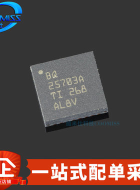 原装 BQ25703ARSNR VQFN-32 降压/升压电池充电控制器IC 3.5V~24V