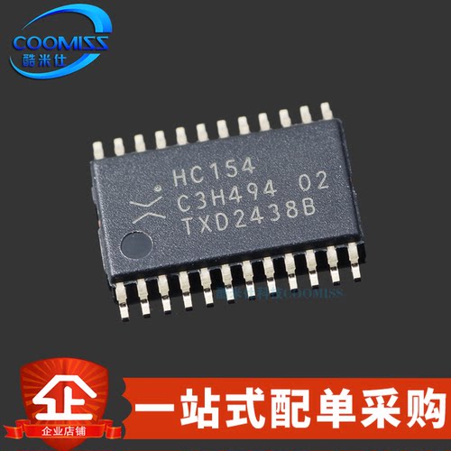 原装 74HC154PW,118 贴片SOP-24 4到16线多路分离器 5.2mA 2V~6V
