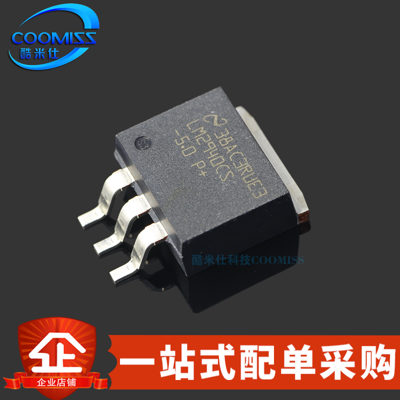原装 LM2940CS-5.0/NOPB 贴片TO-263-3 线性低压降稳压器 1A 26V