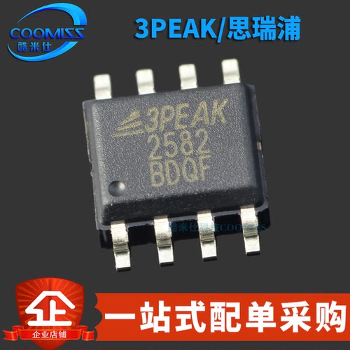 原装正品 TP2582-SR  贴片SOP-8 丝印2582 运算放大器芯片 IC