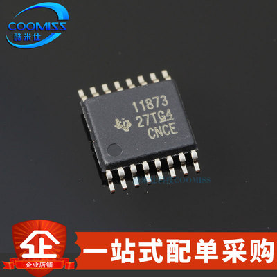 原装 DRV11873PWPR 贴片TSSOP-16 无刷直流电机驱动芯片 2A 12V